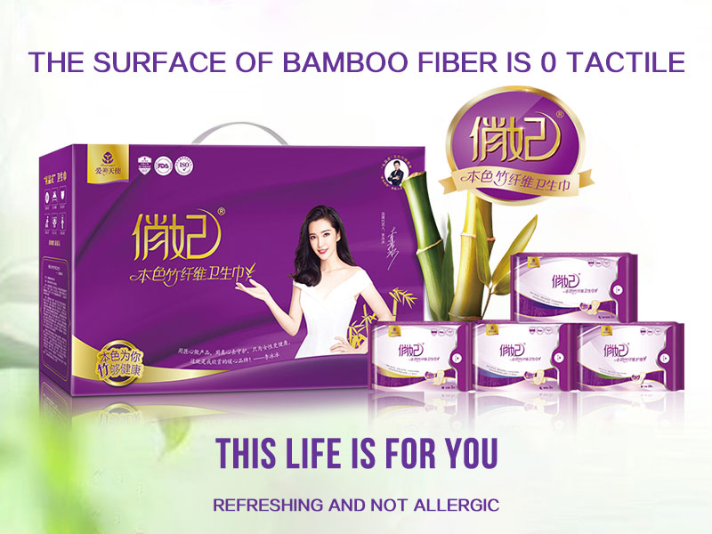 Natural bamboo sanitary napkins