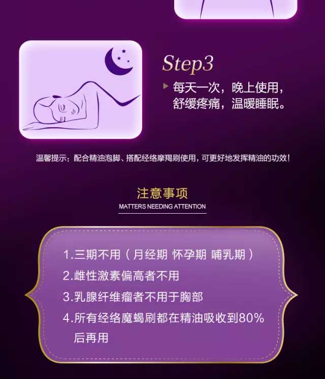 逸红颜EX玫瑰精华油 