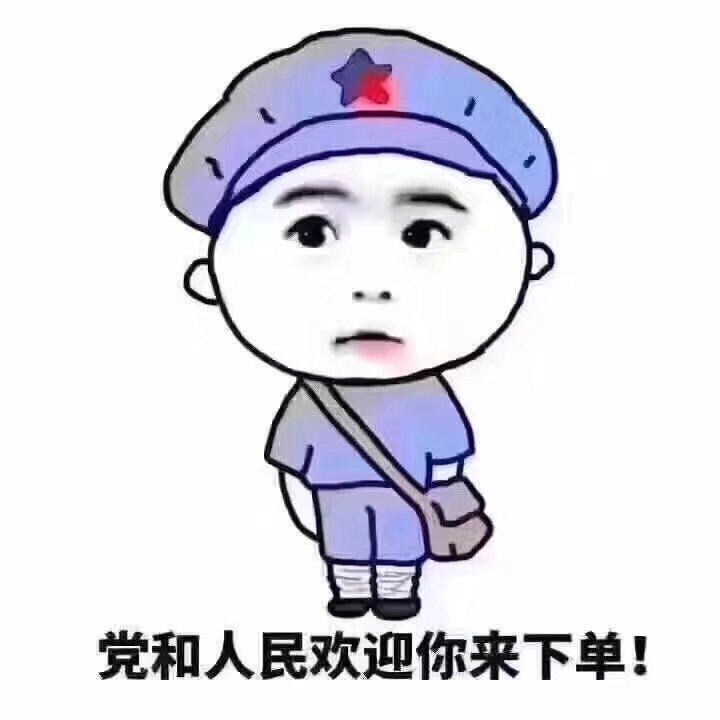 【黎黎早安】 别把生意 理解为挣钱