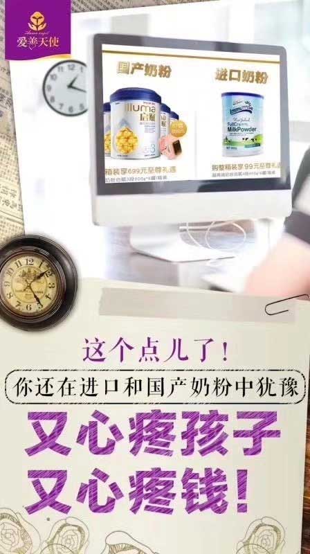 我是宝妈 我想给孩子最好的