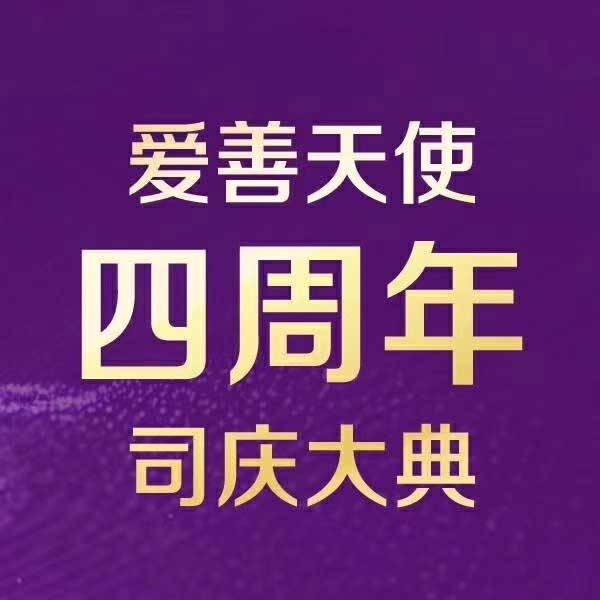 这么多的大咖都来了 11月4号一定别错过