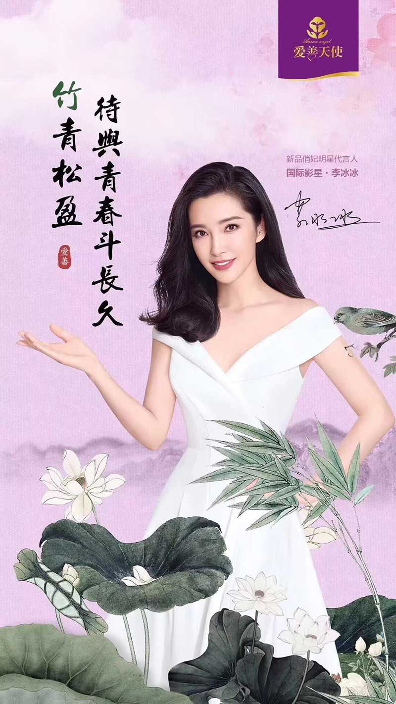 公交司机美女签约爱善天使卖俏妃