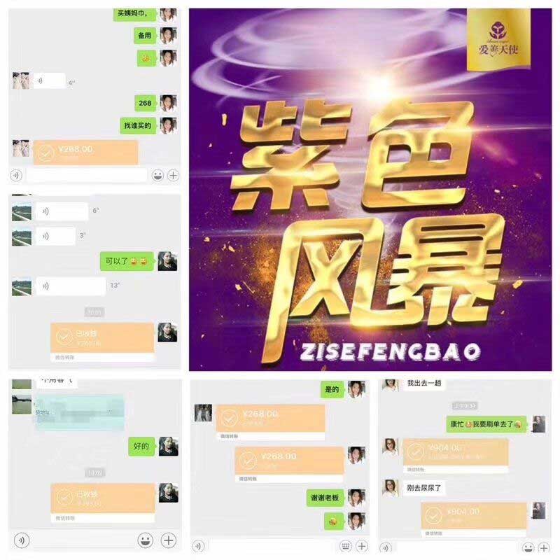爱善大舞台，有梦你就来