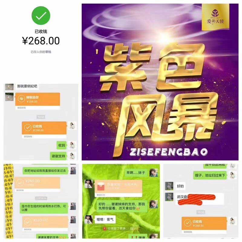 爱善大舞台，有梦你就来