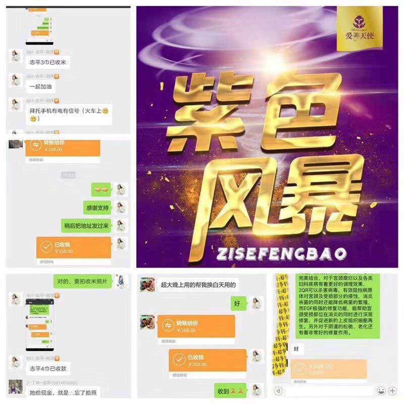 爱善大舞台，有梦你就来