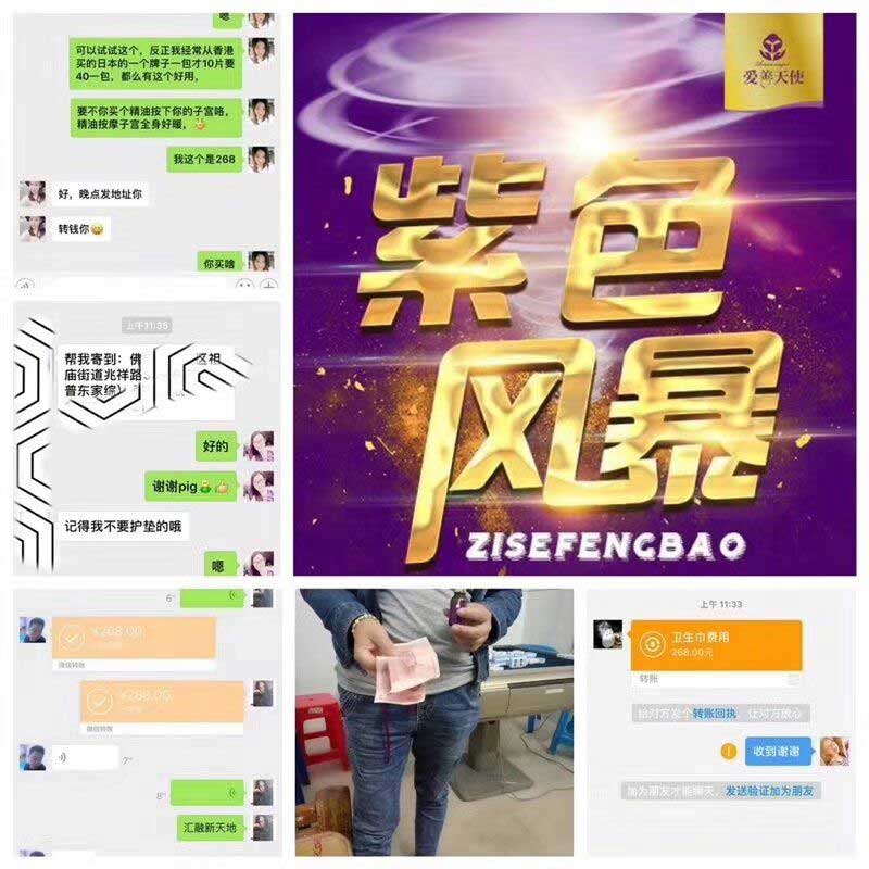 爱善大舞台，有梦你就来