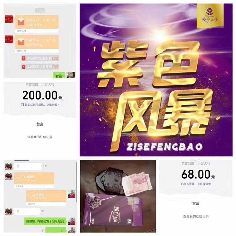 爱善大舞台，有梦你就来