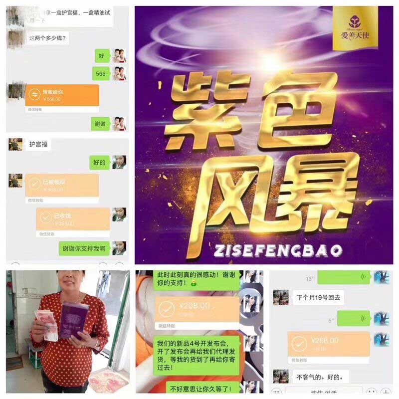 爱善大舞台，有梦你就来