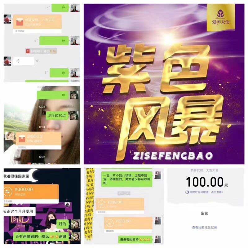 爱善大舞台，有梦你就来