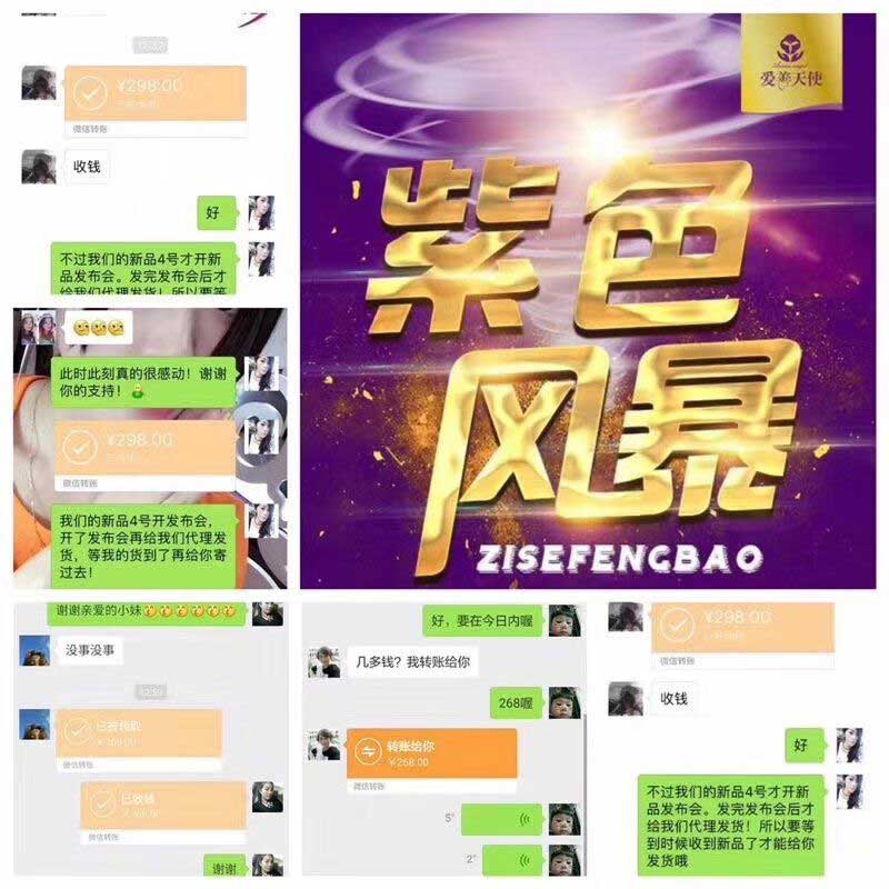 爱善大舞台，有梦你就来