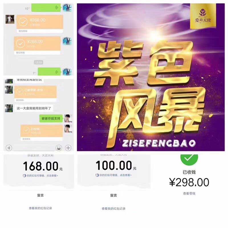爱善大舞台，有梦你就来