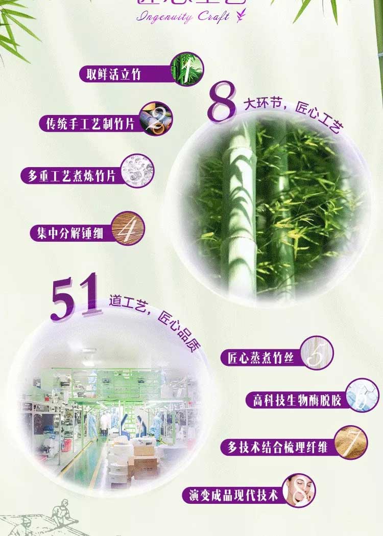 纯天然本色竹纤维卫生巾