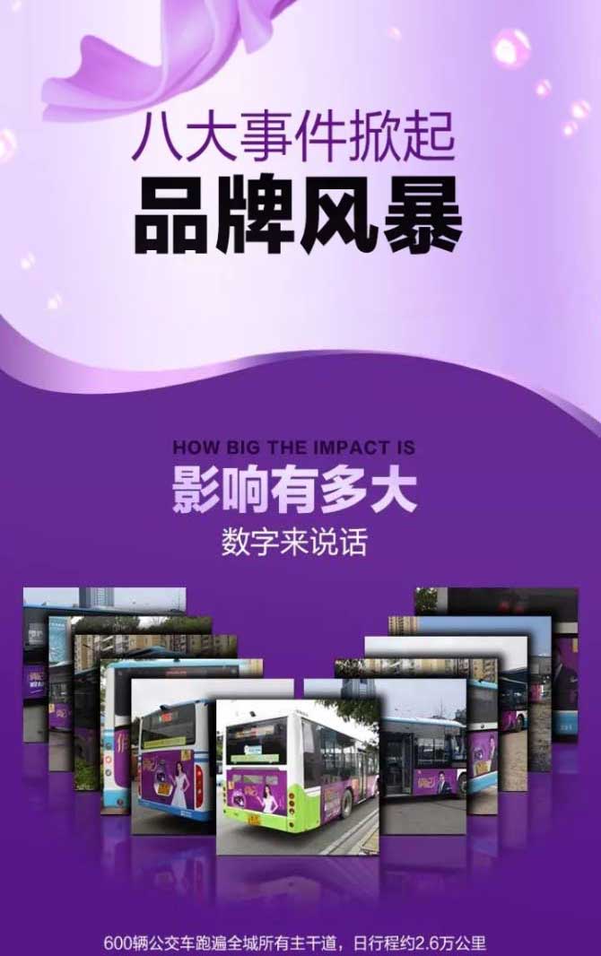 这一个月,爱善天使究竟有多火?