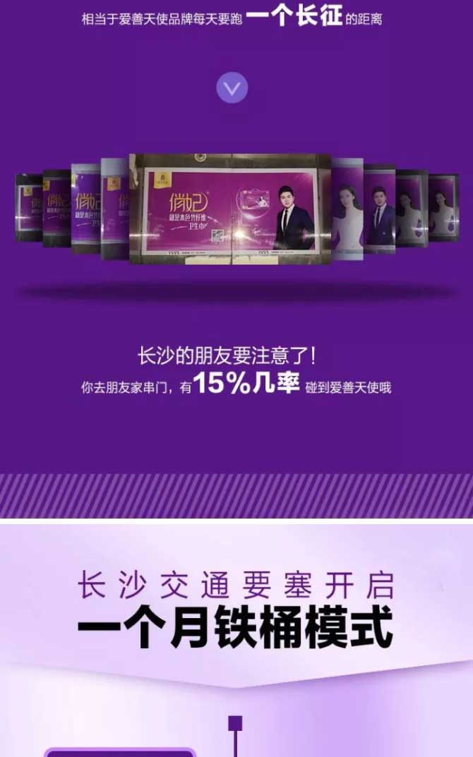 这一个月,爱善天使究竟有多火?