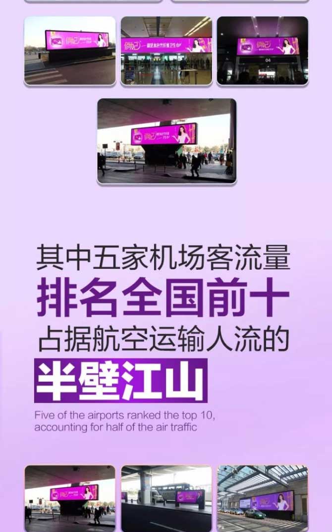 这一个月,爱善天使究竟有多火?