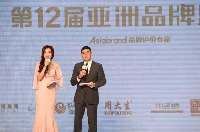 爱善天使香港获奖，并受邀出席亚洲品牌盛典！