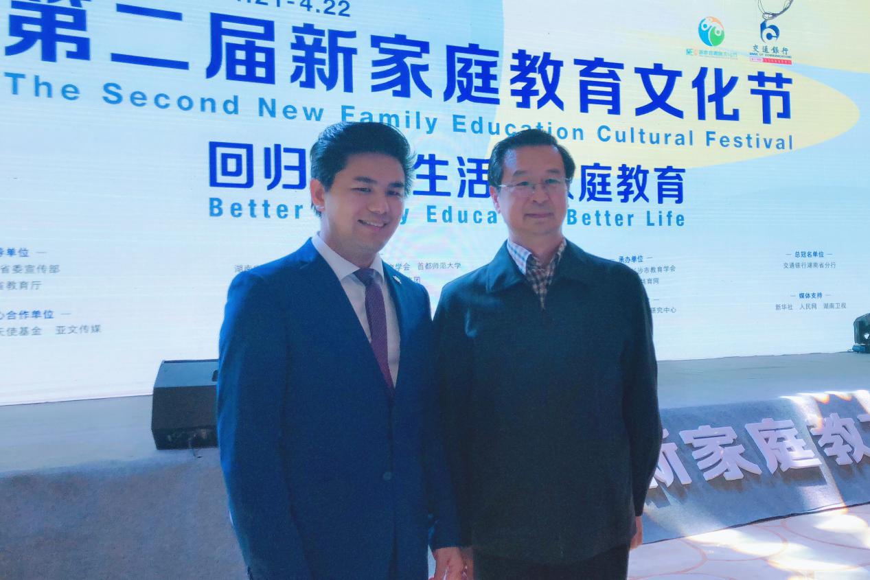 ▲三师兄与国务院妇女儿童工作委员会办公室常务副主任王卫国先生合影