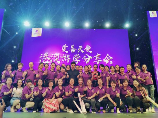 爱善天使第四届蝶变女神豪华港澳游学圆满成功,3000爱善人“满载而归”!