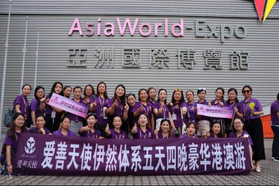 爱善天使第四届蝶变女神豪华港澳游学圆满成功,3000爱善人“满载而归”!