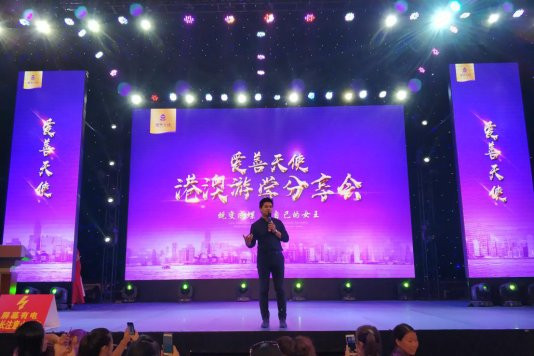 爱善天使第四届蝶变女神豪华港澳游学圆满成功,3000爱善人“满载而归”!