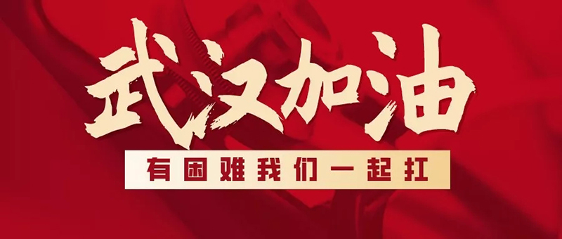 富士康、中石化、俏妃卫生巾生产基地跨界生产口罩抗击疫情