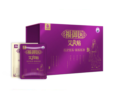 福御医艾灸贴(艾护宫主，温暖贴身)