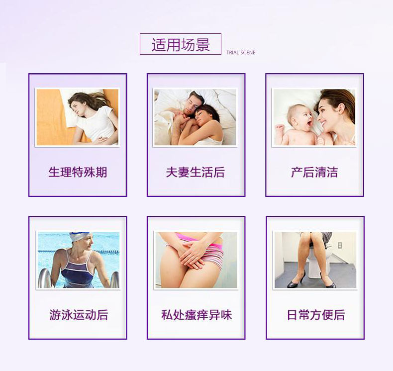 【3.8°晴】女性私密护理卫生湿巾