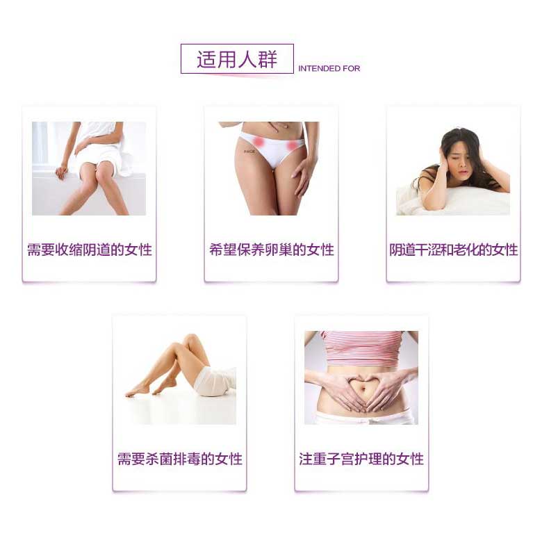 护宫福女性私护摩丝